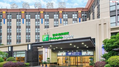 Holiday Inn Express Shanghai Putuo common_terms_image 3