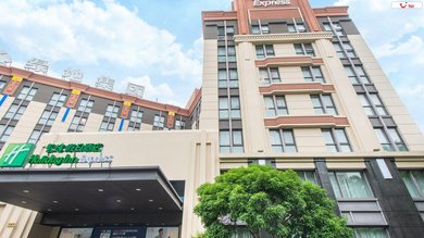 Holiday Inn Express Shanghai Putuo common_terms_image 4