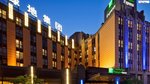 Holiday Inn Express Shanghai Putuo common_terms_image 1