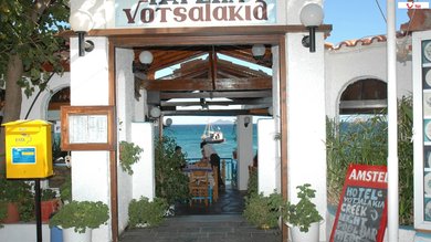 Votsalakia Hotel common_terms_image 3