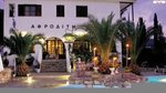 Afrodite Hotel common_terms_image 1